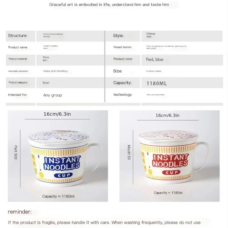Bol à nouilles instantanées en - Dim Sum Basket avis et prix