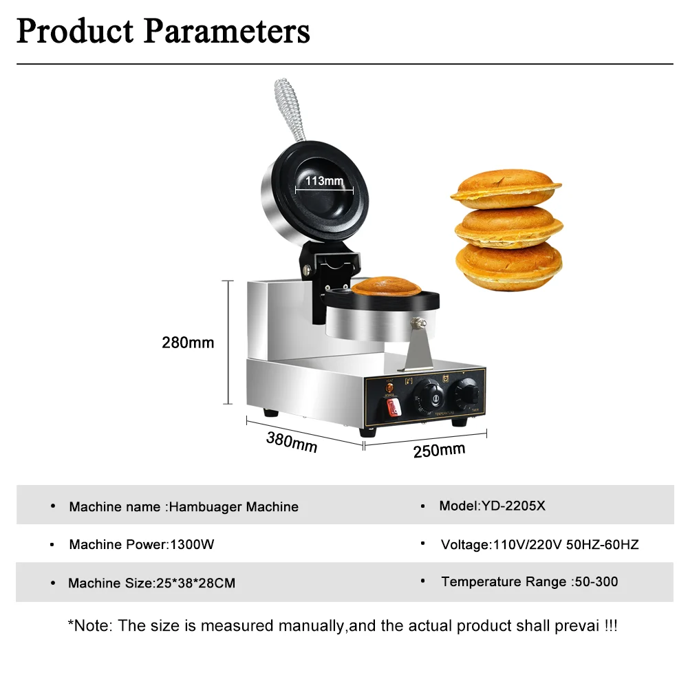 Machine à hamburgers UFO élect - Waffle Cone Maker avis et prix